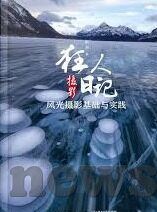 糖心vlog小桃up-糖心Vlog小桃UP的闪耀时刻，记录与探索的双重乐章
